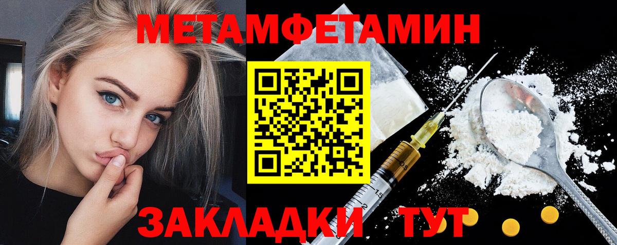 АМФЕТАМИН  Вход с VPN  Тара  АМФ 98% 
