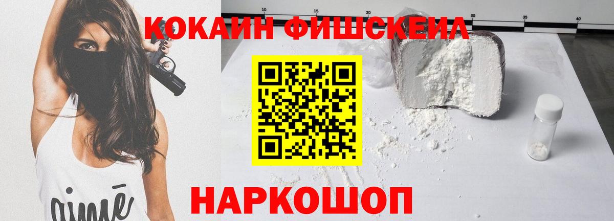 Тара  COCAIN  Вход с VPN  Кокаин Эквадор  COCAIN Перу 