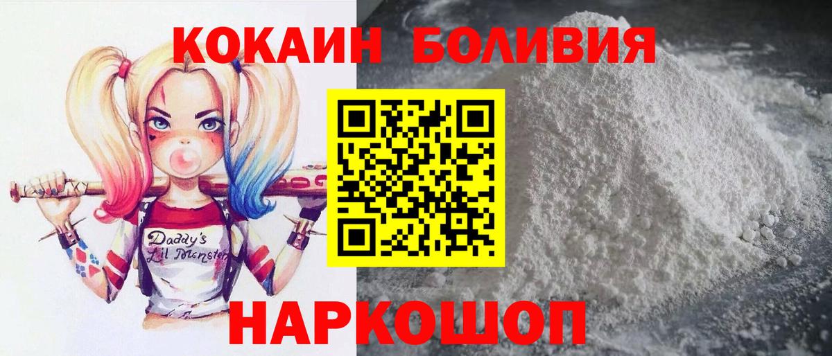 КОКАИН 99% Тара