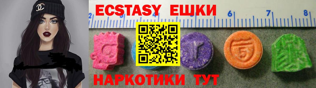 Экстази ешки Тара