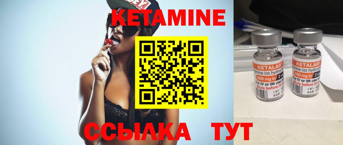 MEGA ссылка  Вход с VPN  Тара  Кетамин VHQ 