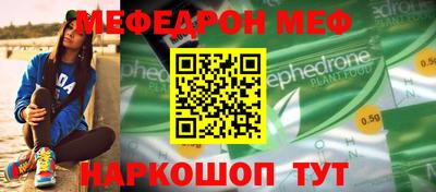 ALPHA-PVP Бузулук