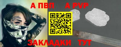 ALPHA-PVP Бузулук