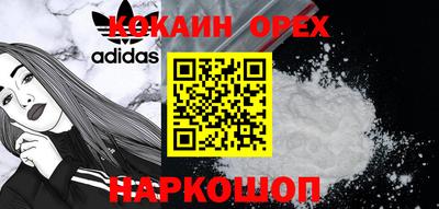 трава Бугуруслан