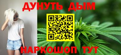 трава Бугуруслан