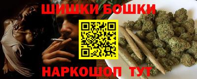 дистиллят марихуана Будённовск