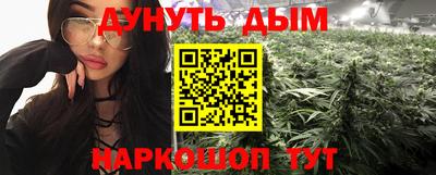 трава Бугуруслан