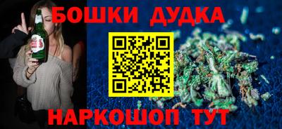 дистиллят марихуана Будённовск