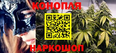 трава Бугуруслан