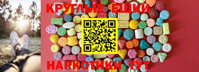 трава Бугуруслан