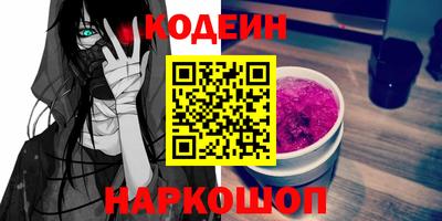 трава Бугуруслан