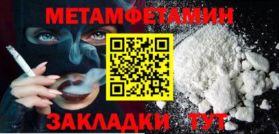 ALPHA-PVP Бузулук