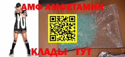 трава Бугуруслан