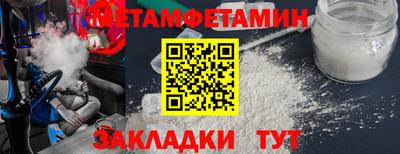трава Бугуруслан