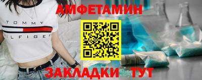 ALPHA-PVP Бузулук