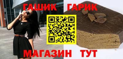 трава Бугуруслан