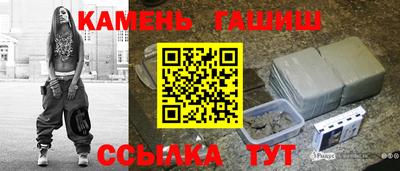 ALPHA-PVP Бузулук