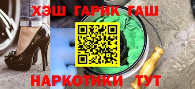 трава Бугуруслан