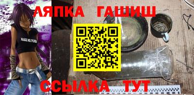 ALPHA-PVP Бузулук