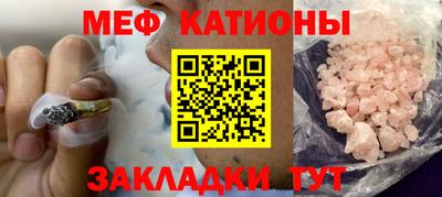 ALPHA-PVP Бузулук