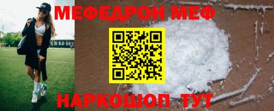 трава Бугуруслан