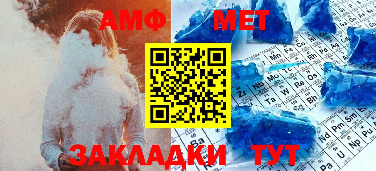 Метамфетамин пудра Тара