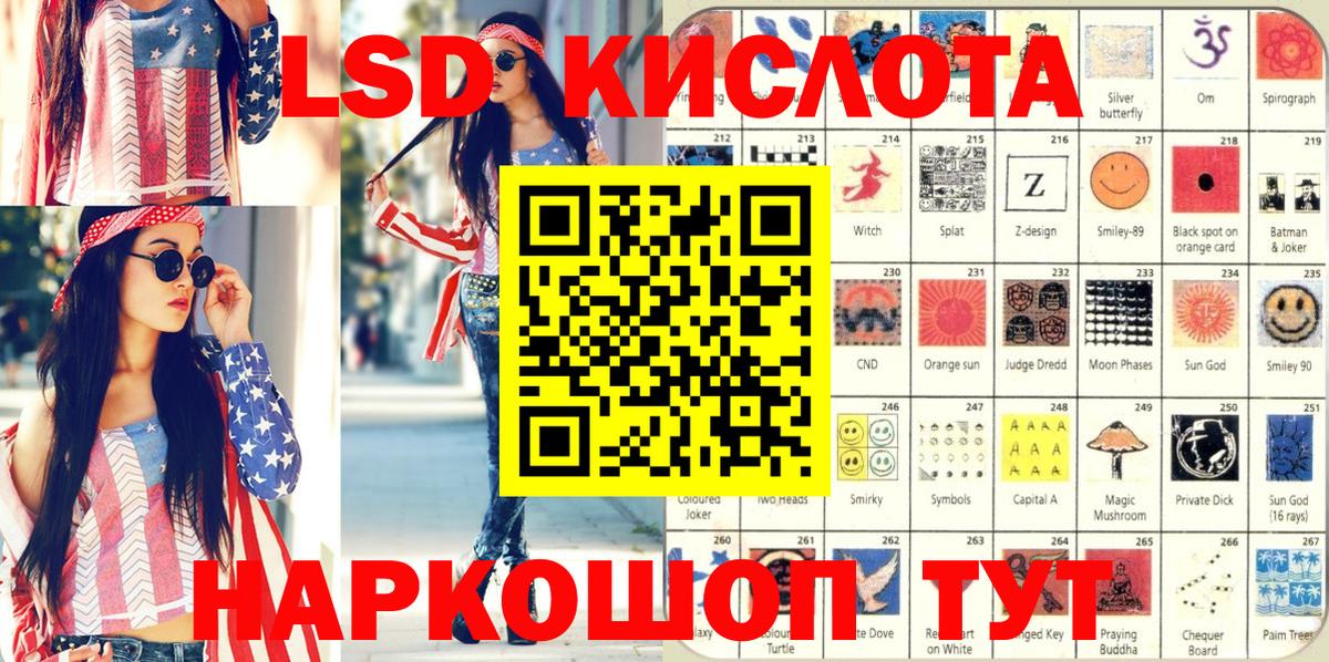 Марки NBOMe 1500мкг  Марки 25I-NBOMe  Тара  Вход с VPN 