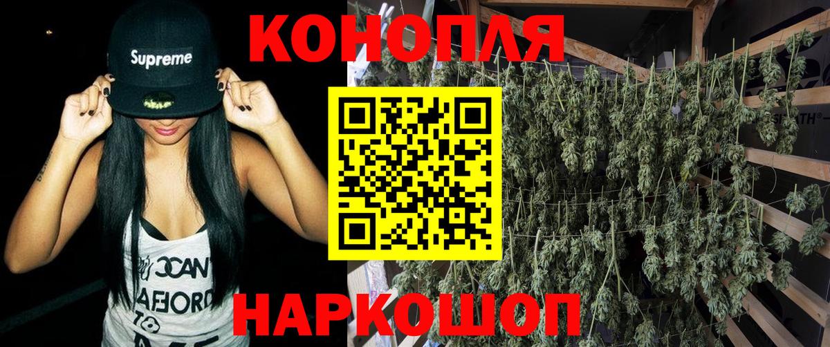 МАРИХУАНА SATIVA & INDICA Тара
