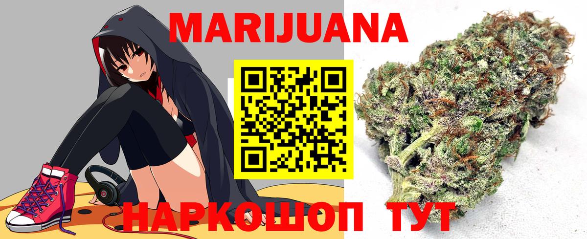 Тара  Бошки марихуана OG Kush  Каннабис SATIVA & INDICA  Вход с VPN  Канабис семена 